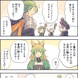 This is a pixiv picture whose title is ＦＧＯまとめ.