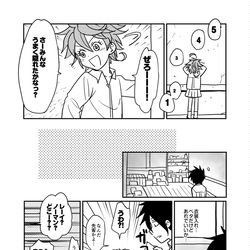 This is a pixiv picture whose title is レイノマ漫画.