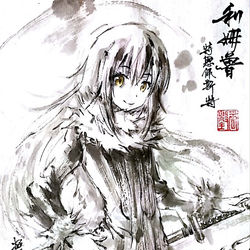 This is a pixiv picture whose title is 【極道水墨】利姆魯·特恩佩斯特.