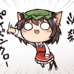 This is a pixiv picture whose title is 猫の日.