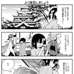 This is a pixiv picture whose title is 「ぽんこつ娘の日常」season3 第288話.