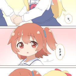This is a pixiv picture whose title is ひなのあ.