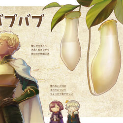 This is a pixiv picture whose title is 【PFLS】バブバブ【エルダーグラン】.