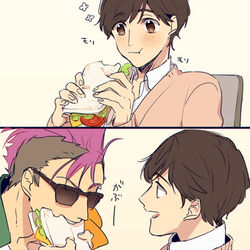 This is a pixiv picture whose title is BF.