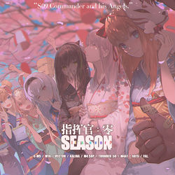 This is a pixiv picture whose title is 完结贺图.