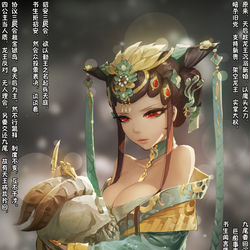 This is a pixiv picture whose title is 嫦娥造反记131.
