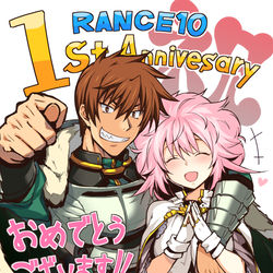 This is a pixiv picture whose title is ランス10祝一周年.