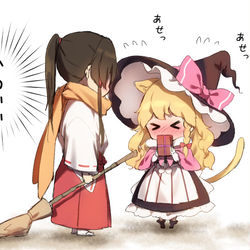 This is a pixiv picture whose title is 【男体化】バレンタイン＆猫の日.