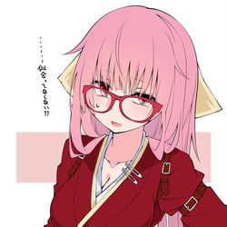 This is a pixiv picture whose title is かみっかにベルトとメガネと安ピン着けさせた.