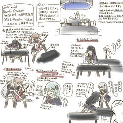 This is a pixiv picture whose title is Roselia武道館しゅきシーンダイジェスト.