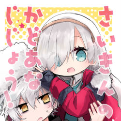 This is a pixiv picture whose title is 【頒布終了】カドアナ本サンプル.