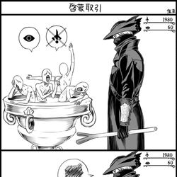 This is a pixiv picture whose title is 啓蒙取引.