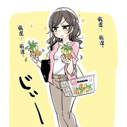 This is a pixiv picture whose title is ポケモンセンターにいる大人が好きです.