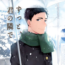 This is a pixiv picture whose title is 大菅プチ新刊.