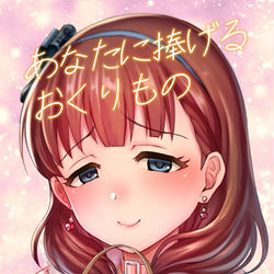 This is a pixiv picture whose title is 歌姫庭園18新刊サンプル.