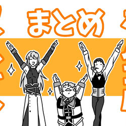 This is a pixiv picture whose title is ホムゴル・フィンゴル　1.