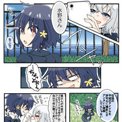 This is a pixiv picture whose title is チェキチェキする話.