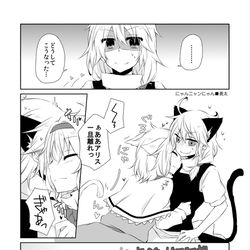This is a pixiv picture whose title is マリアリ（再録）.
