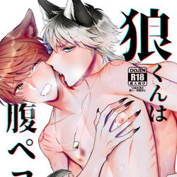 This is a pixiv picture whose title is 【J庭/商業BL番外編】新刊表紙.