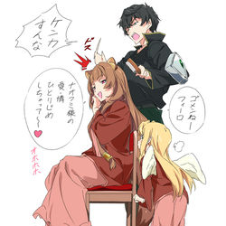 This is a pixiv picture whose title is ナオフミ君にブラッシングしてもらうラフタリアさん.