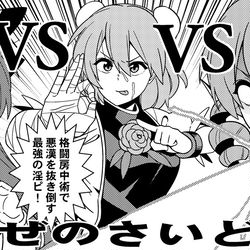 This is a pixiv picture whose title is 2019年前半サークルカットまとめ.