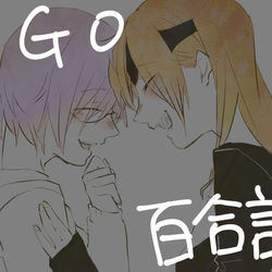 This is a pixiv picture whose title is FGO百合詰め5.