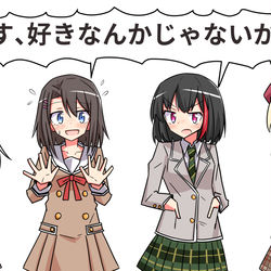 This is a pixiv picture whose title is す、す、好きなんかじゃないから!.