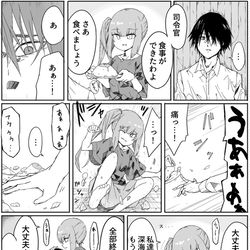 This is a pixiv picture whose title is 介護する霞.