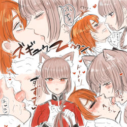 This is a pixiv picture whose title is 発情期猫耳婦長と鈍感ぐだ子.