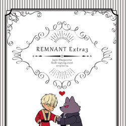 This is a pixiv picture whose title is 【獣人オメガバース】小冊子WEB再録+新年漫画.
