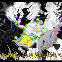 This is a pixiv picture whose title is 碼頭燒酒 杜美心.