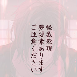 This is a pixiv picture whose title is 活路.