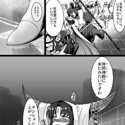 This is a pixiv picture whose title is ふぁてご #154.