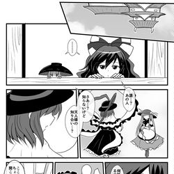 This is a pixiv picture whose title is 初めて見る表情.