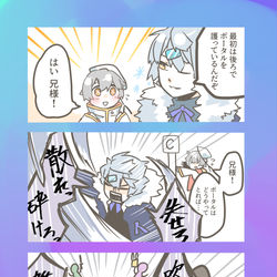 This is a pixiv picture whose title is コンパスまとめ７.