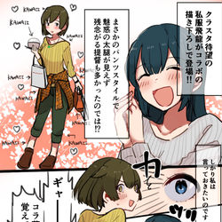 This is a pixiv picture whose title is 私服二航戦まとめログ.