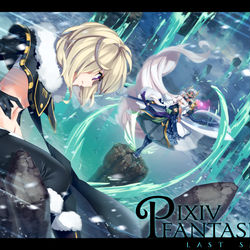 This is a pixiv picture whose title is 【PFLS】天才と龍【ブルーランドの戦い】.