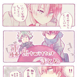 This is a pixiv picture whose title is 轟出Twitter LoG③.