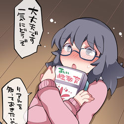 This is a pixiv picture whose title is オリジナル娘まとめ05.
