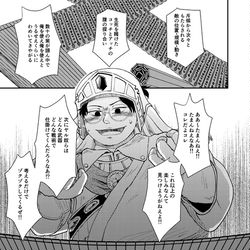 This is a pixiv picture whose title is 麦畑の向こう側【1】.