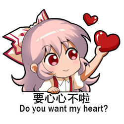 This is a pixiv picture whose title is 东方Project-藤原妹红.