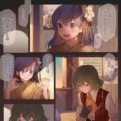 This is a pixiv picture whose title is 人間と遊ぶのは大好き.