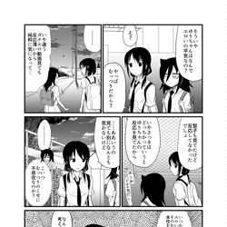 This is a pixiv picture whose title is ゆりもこ.