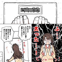 This is a pixiv picture whose title is うづりんまとめ.