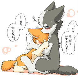 This is a pixiv picture whose title is 助け屋らくがきまとめ②.