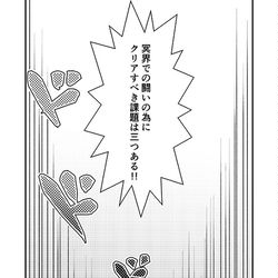 This is a pixiv picture whose title is 【Web再録】DaysExtra.