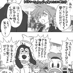 This is a pixiv picture whose title is KH3シークレットムービーの後.