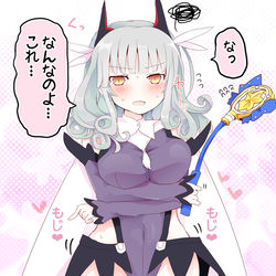 This is a pixiv picture whose title is 魔法少女☆プリプリ☆カーミラ.