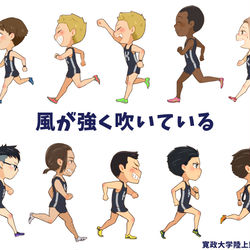 This is a pixiv picture whose title is かぜつよLOG.
