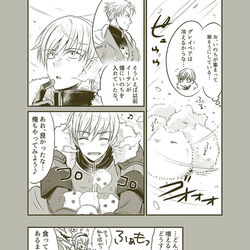 This is a pixiv picture whose title is 【PFLS】モテる者.
